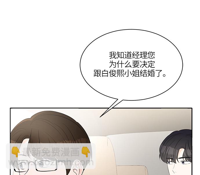 第11话42