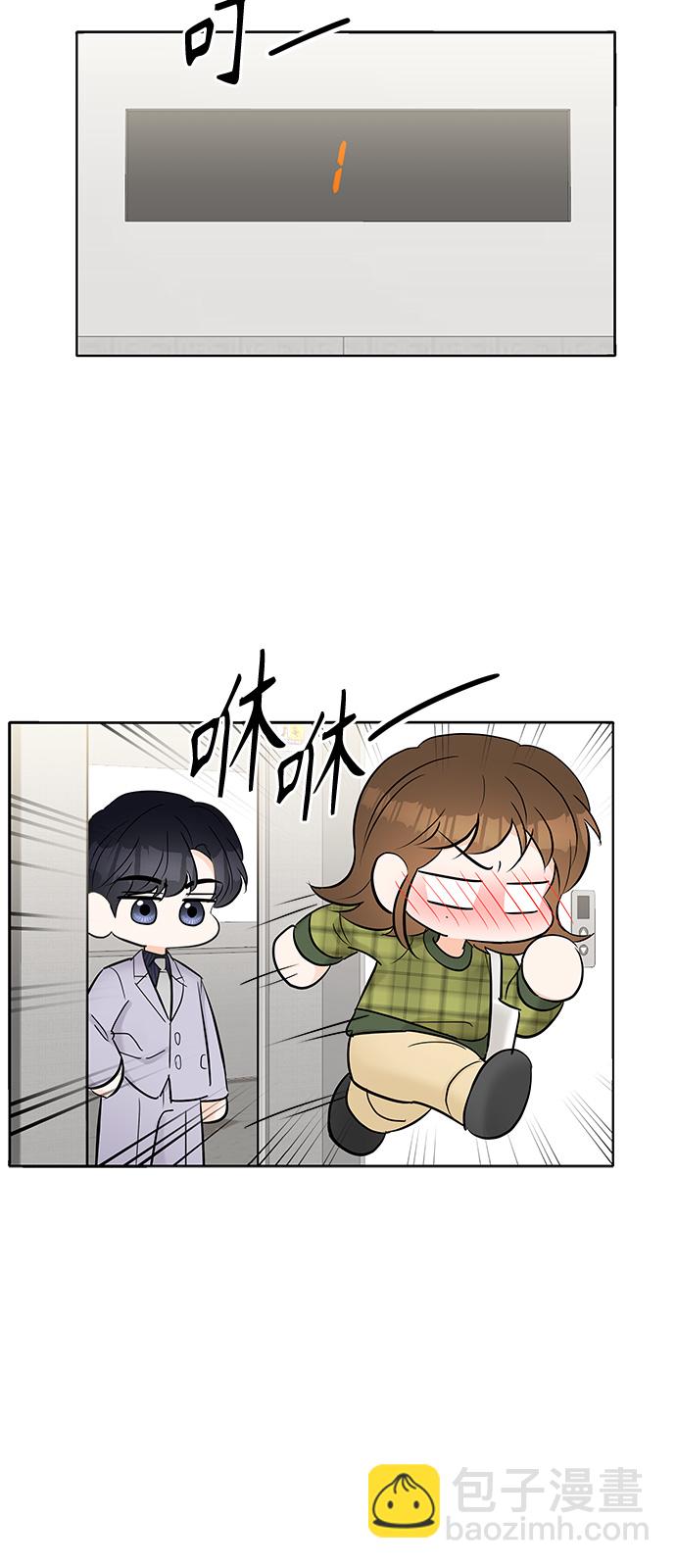 第11话5
