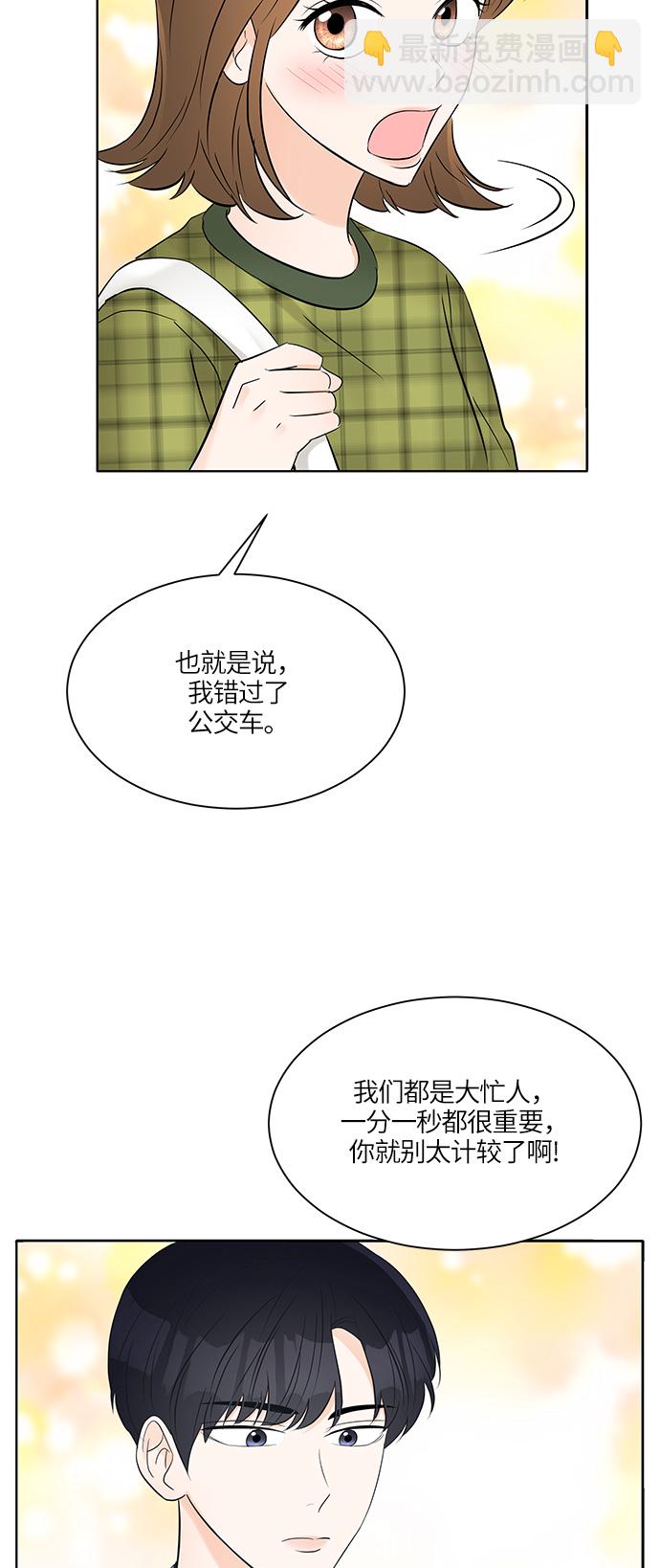 第11话7
