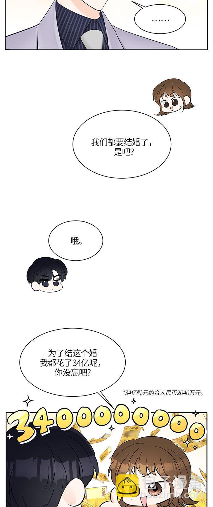 第11话8