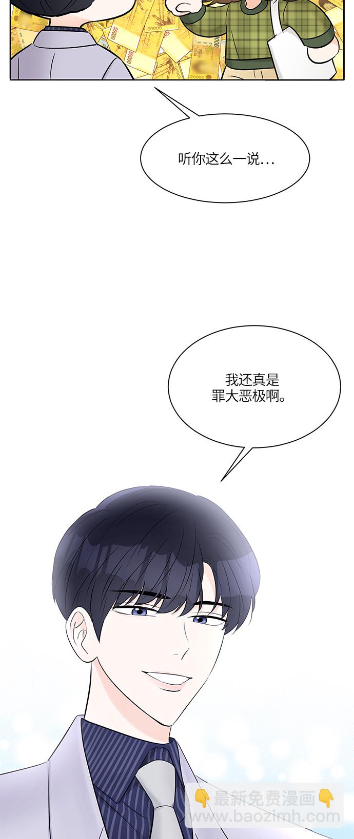 第11话9
