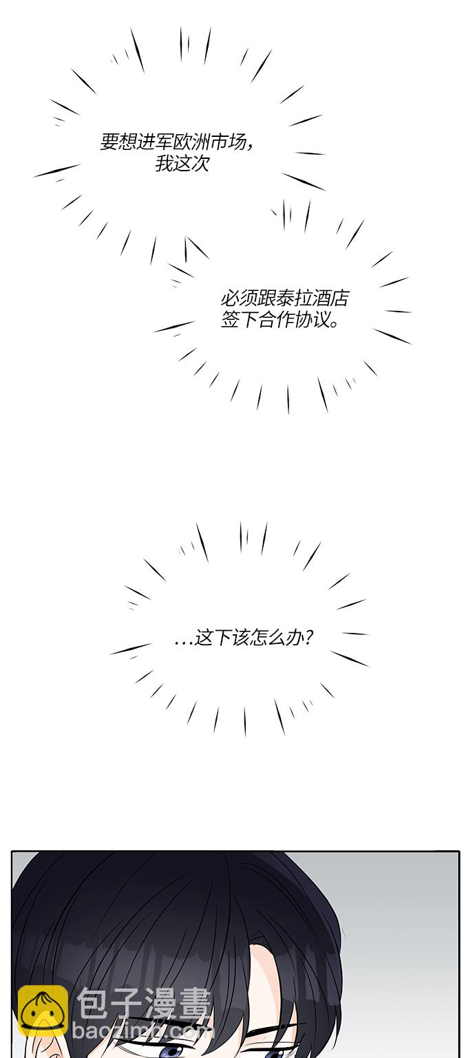 第12话13