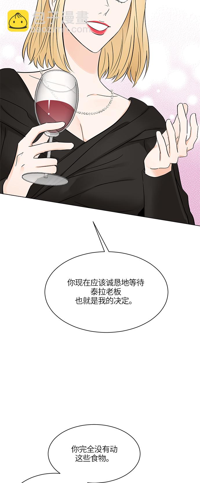 第12话21