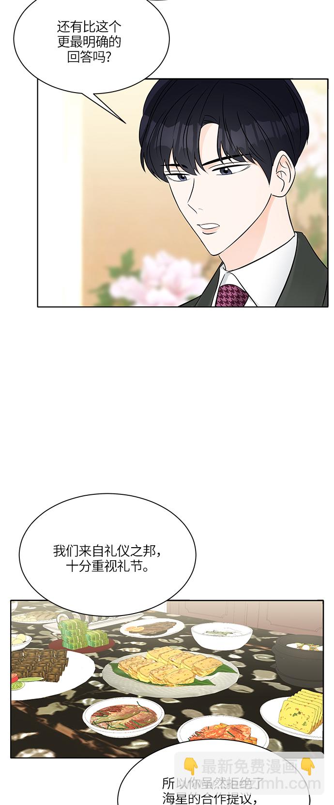 第12话22