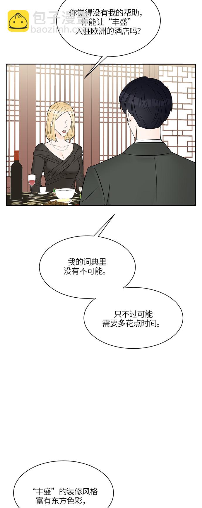 第12话25