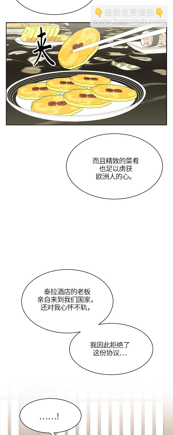 第12话26