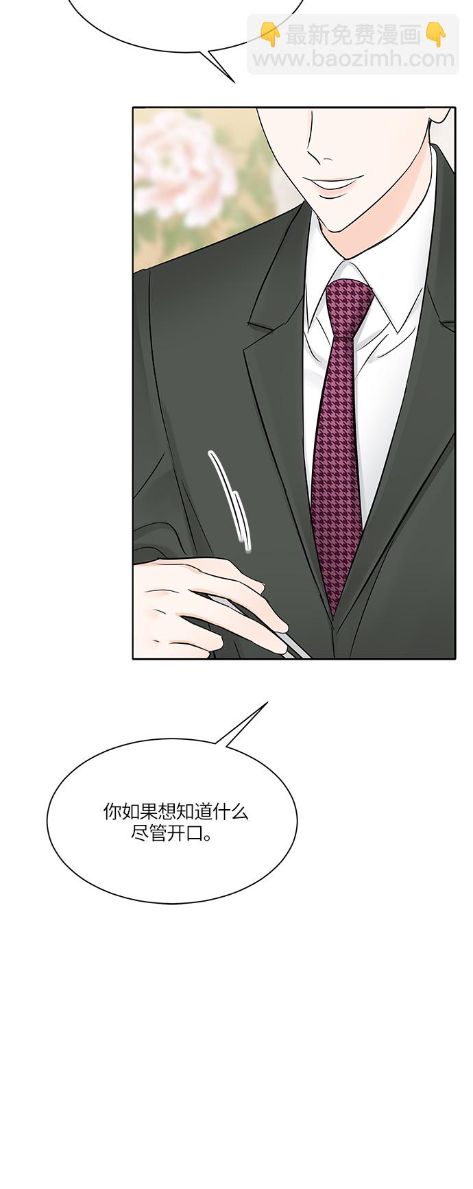 第12话29