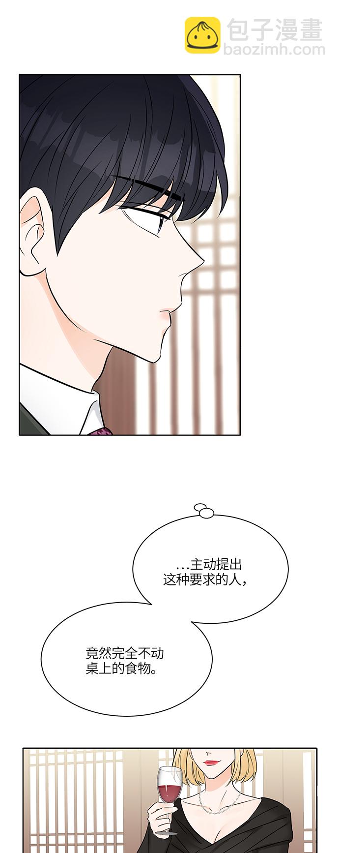 第12话4