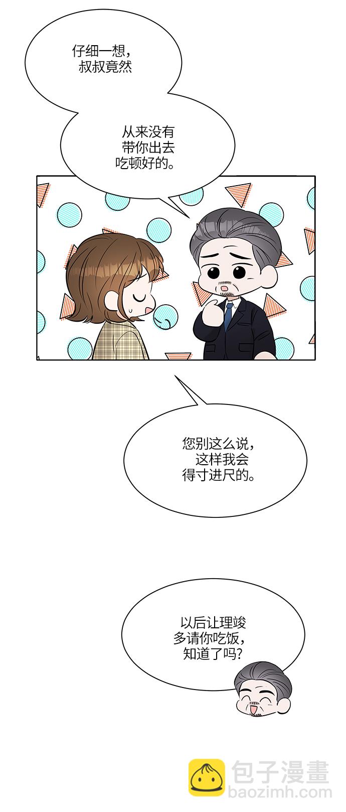 第12话42