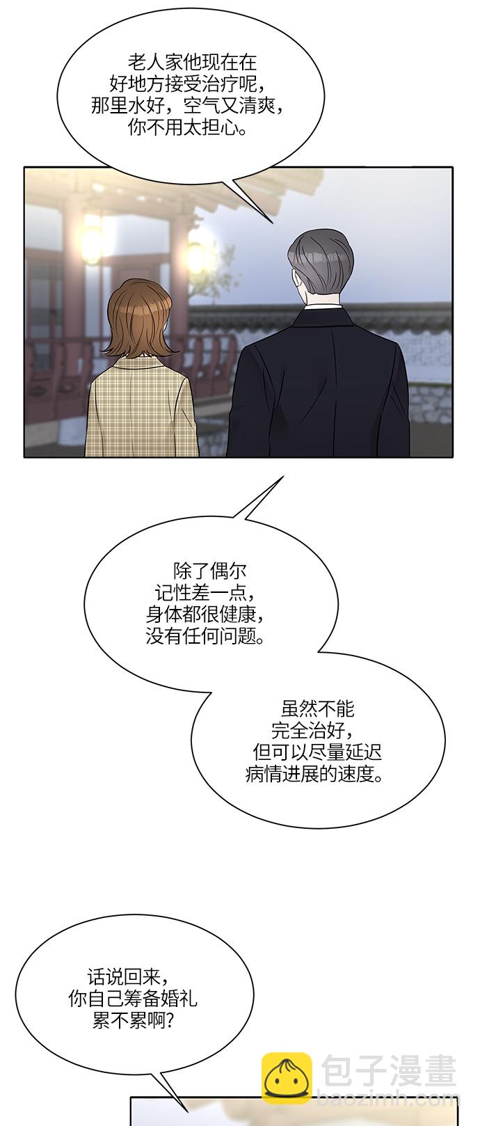第12话43