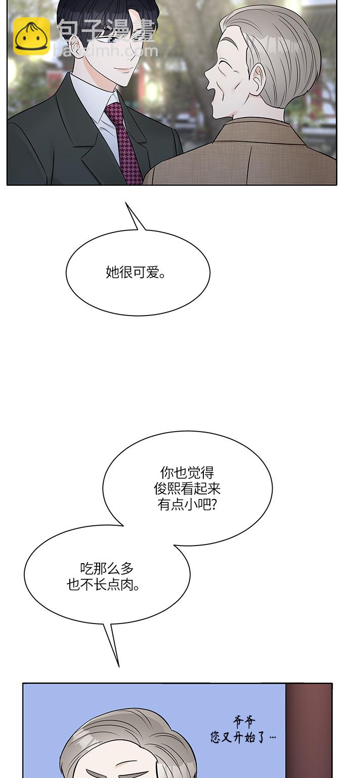 第12话49