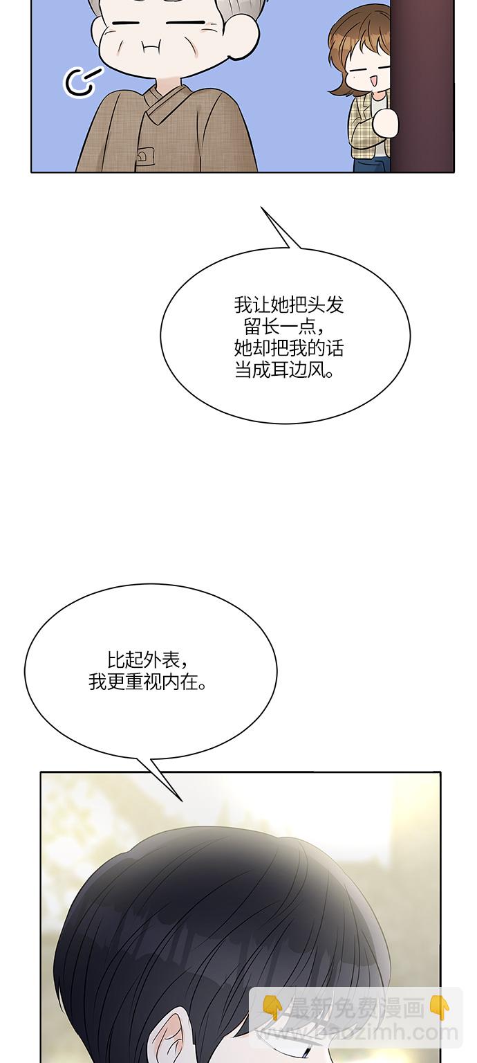 第12话54
