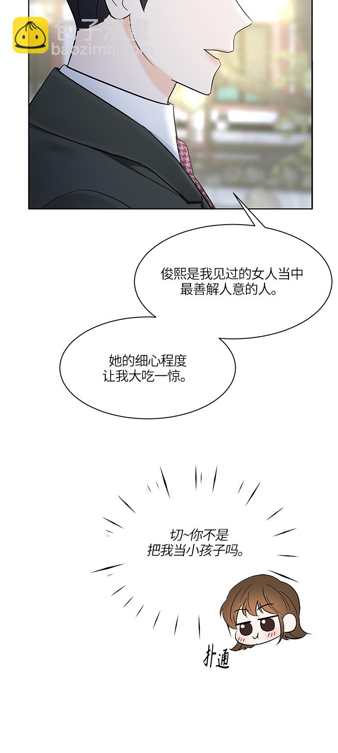 第12话55