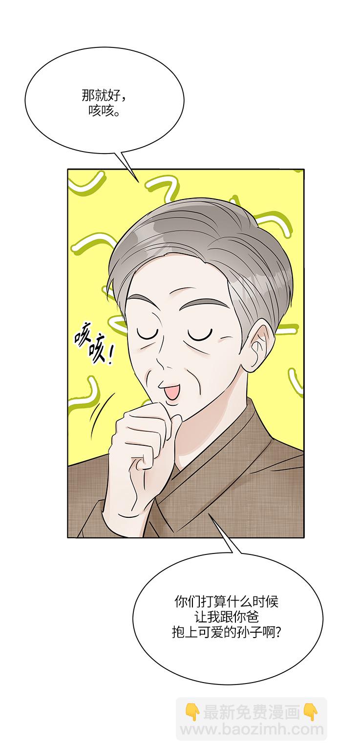 第12话56