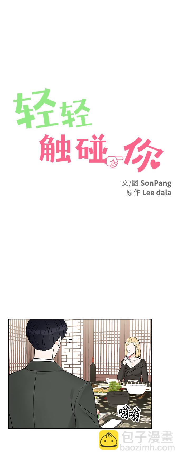 第12话6