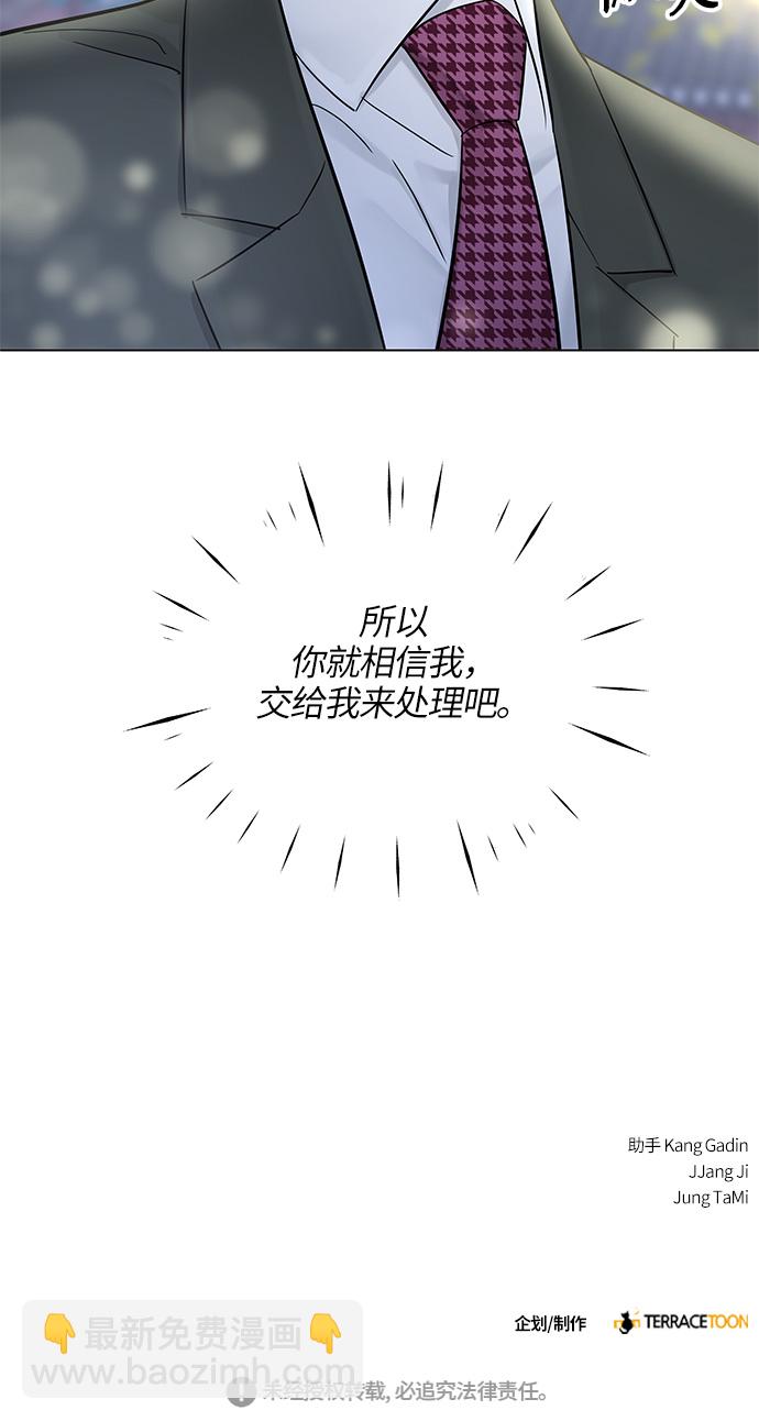第12话63