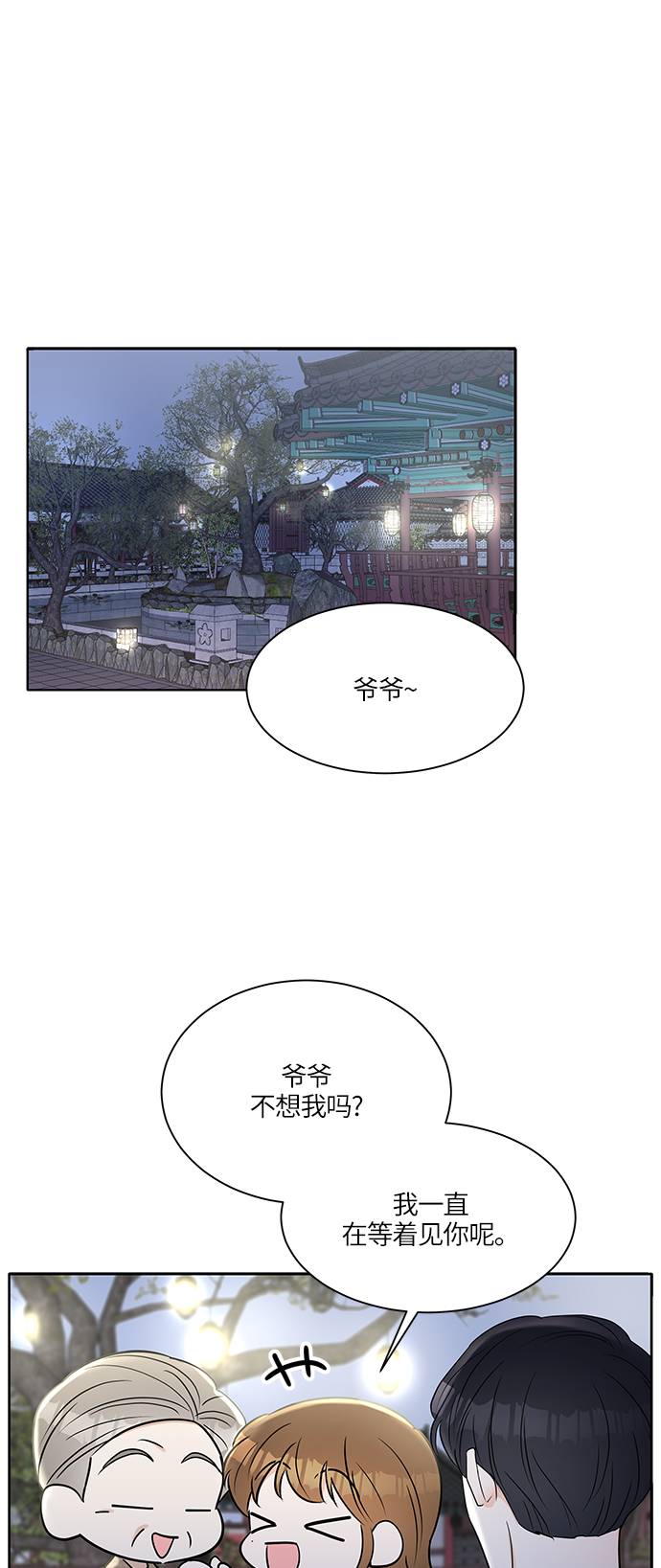 第13话0