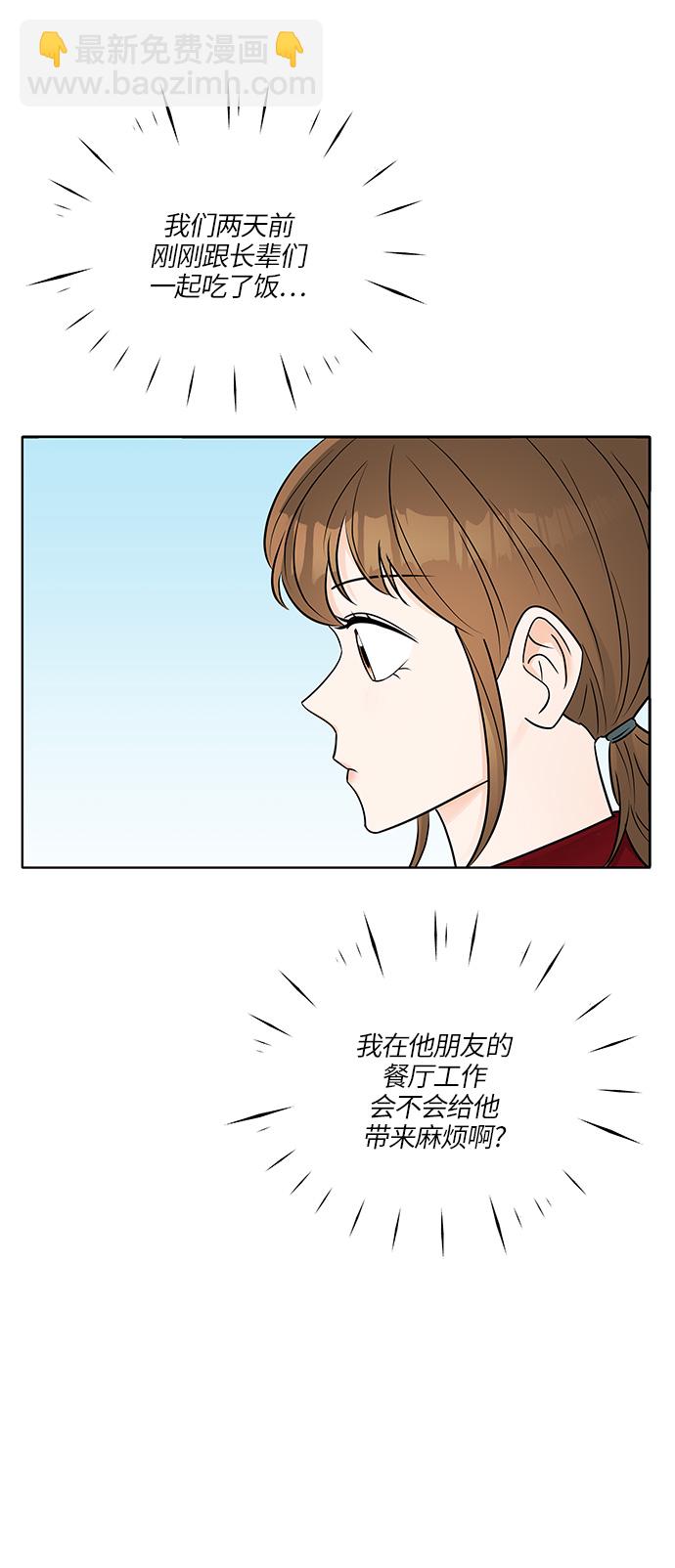第13话11