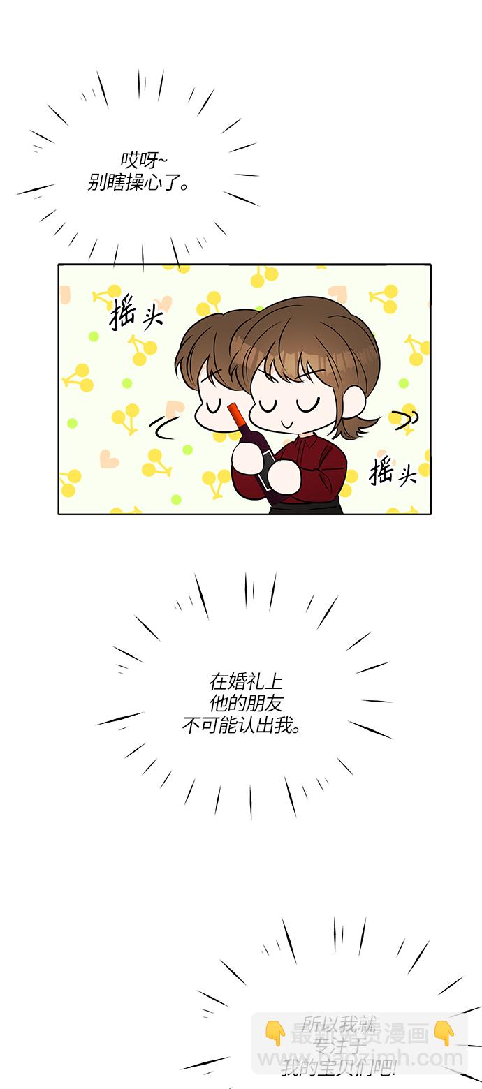 第13话12