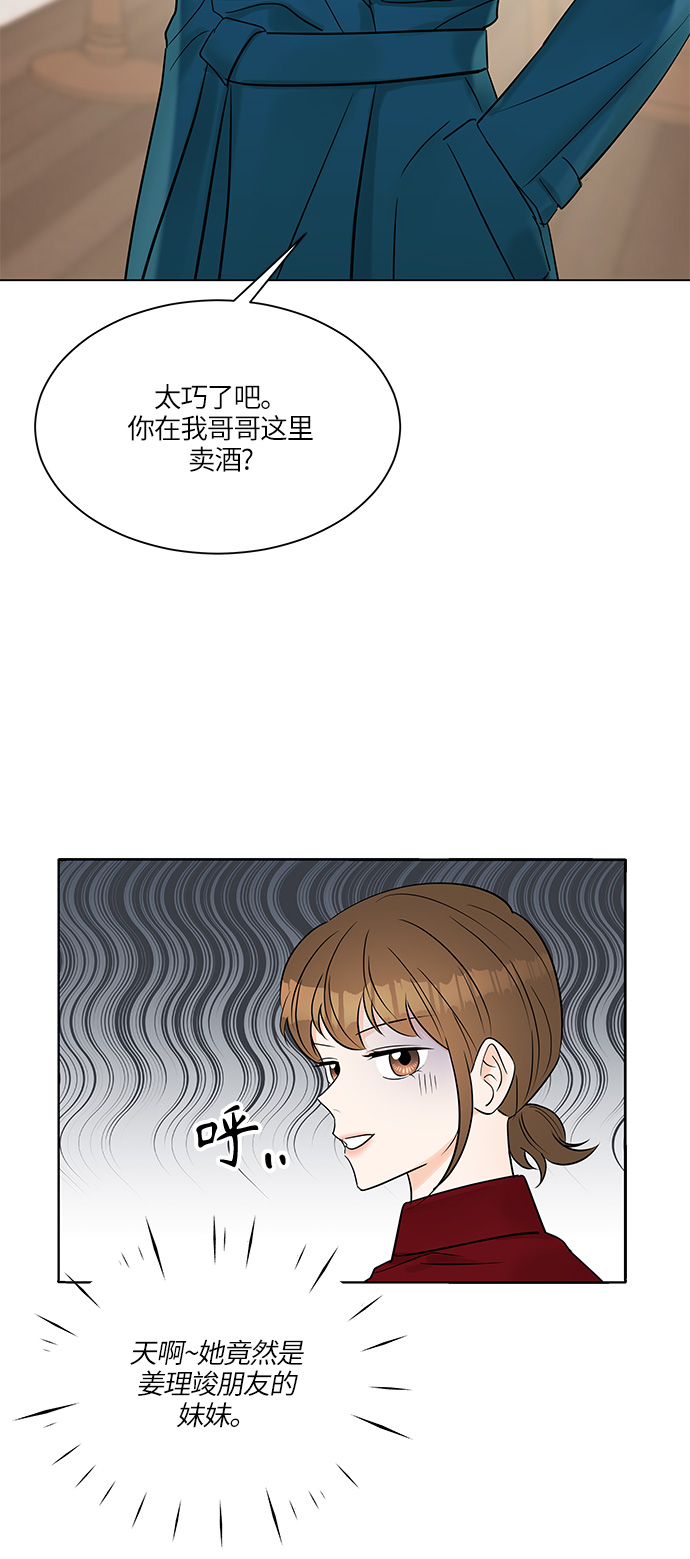 第13话15