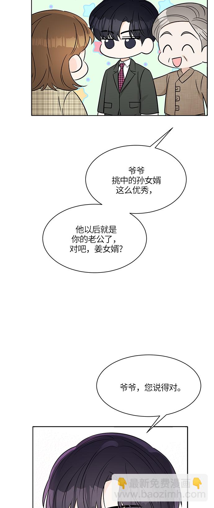 第13话2