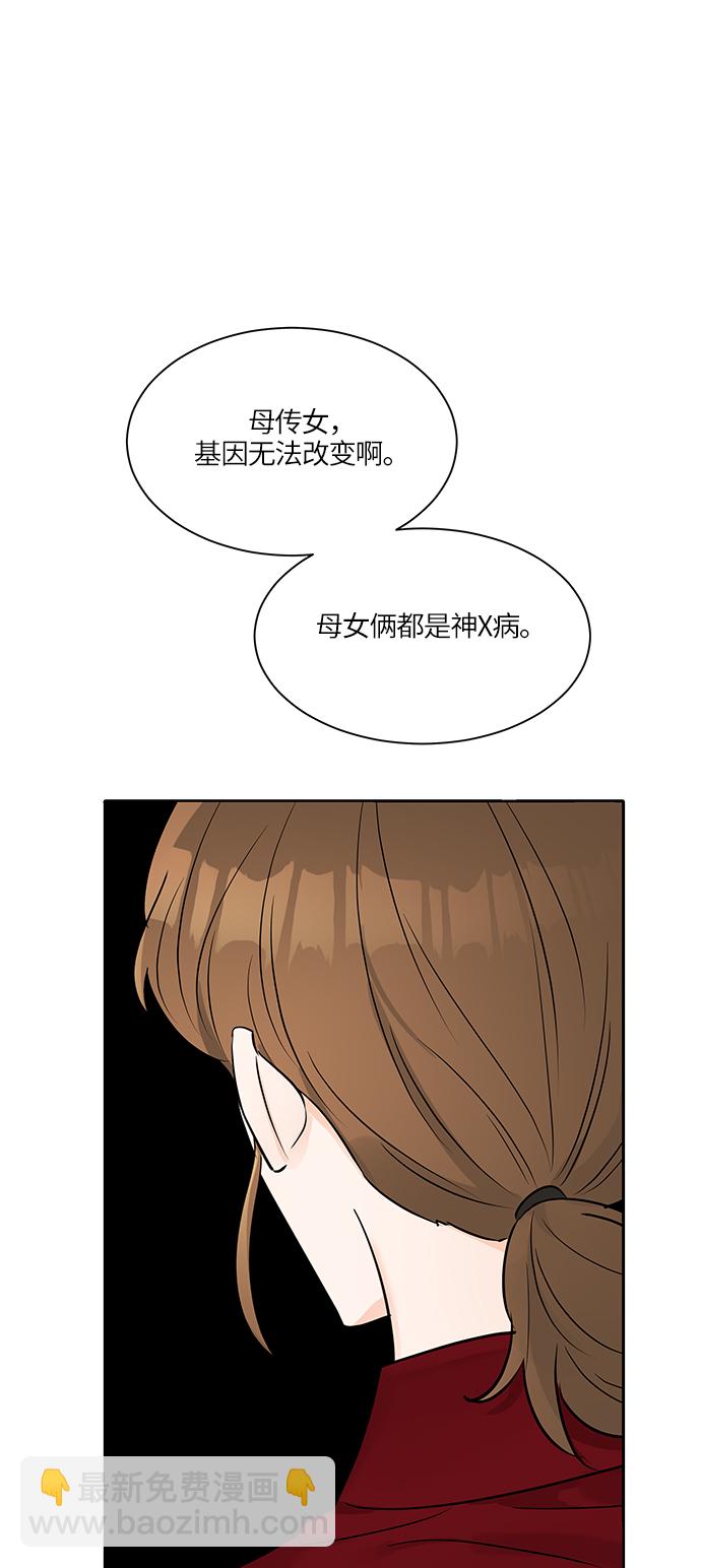 第13话21