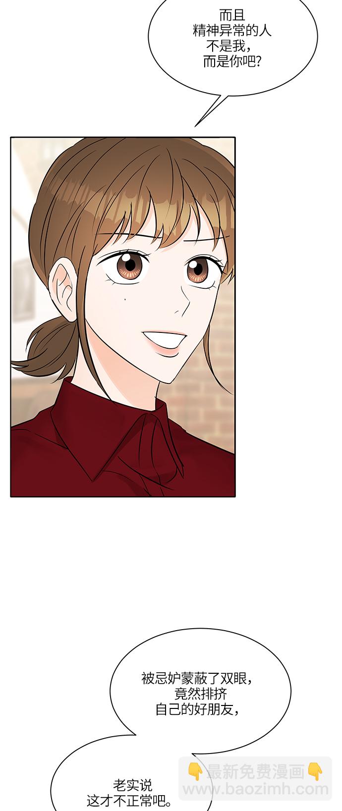 第13话27