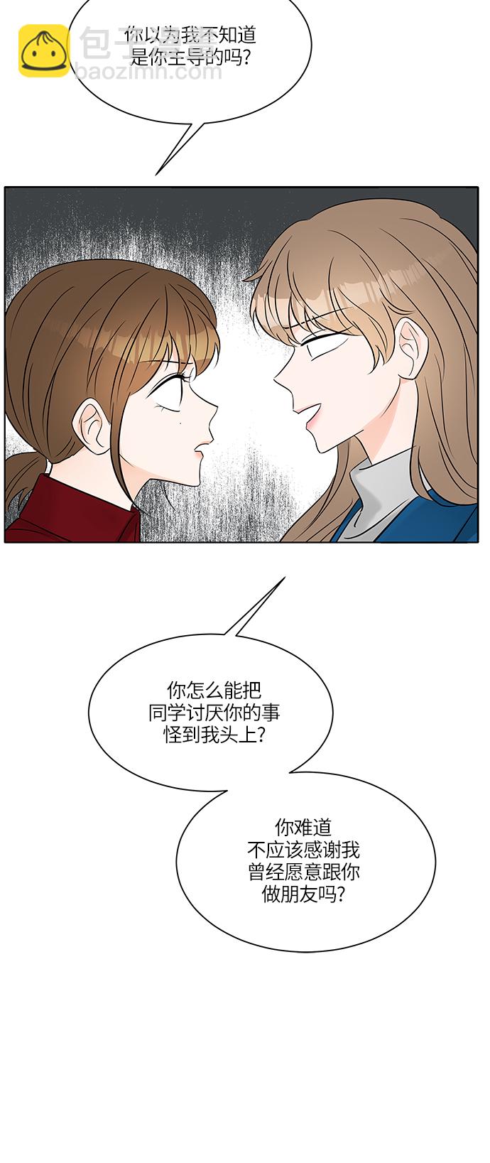 第13话29