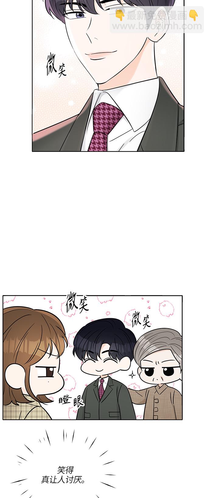 第13话3