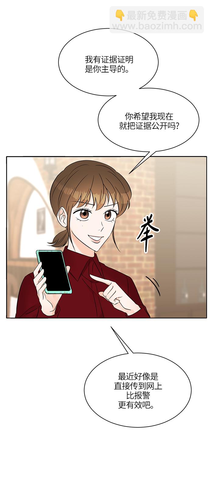 第13话30