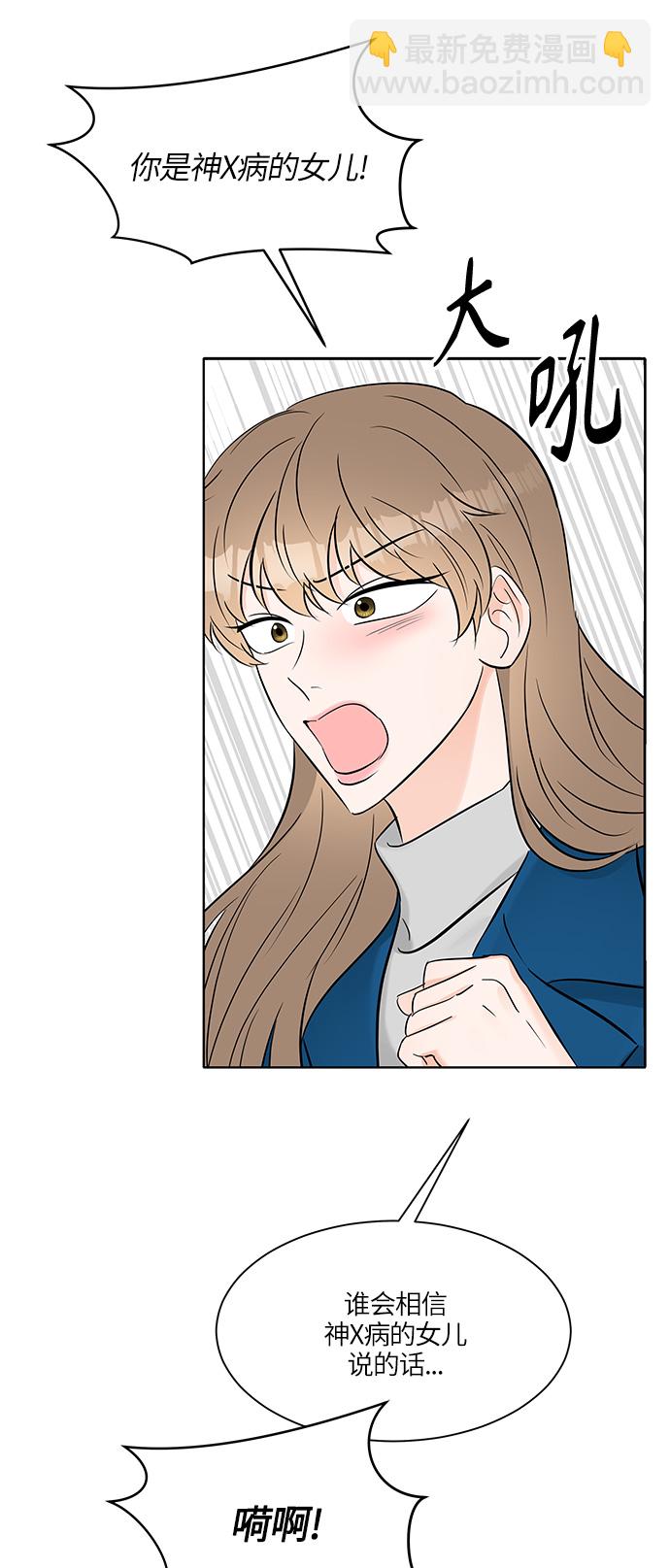 第13话31