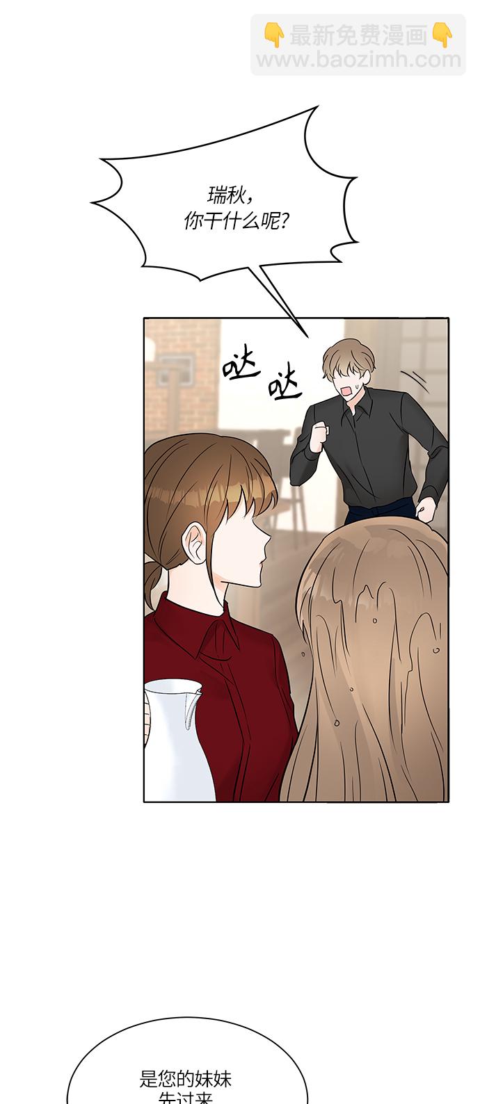 第13话36