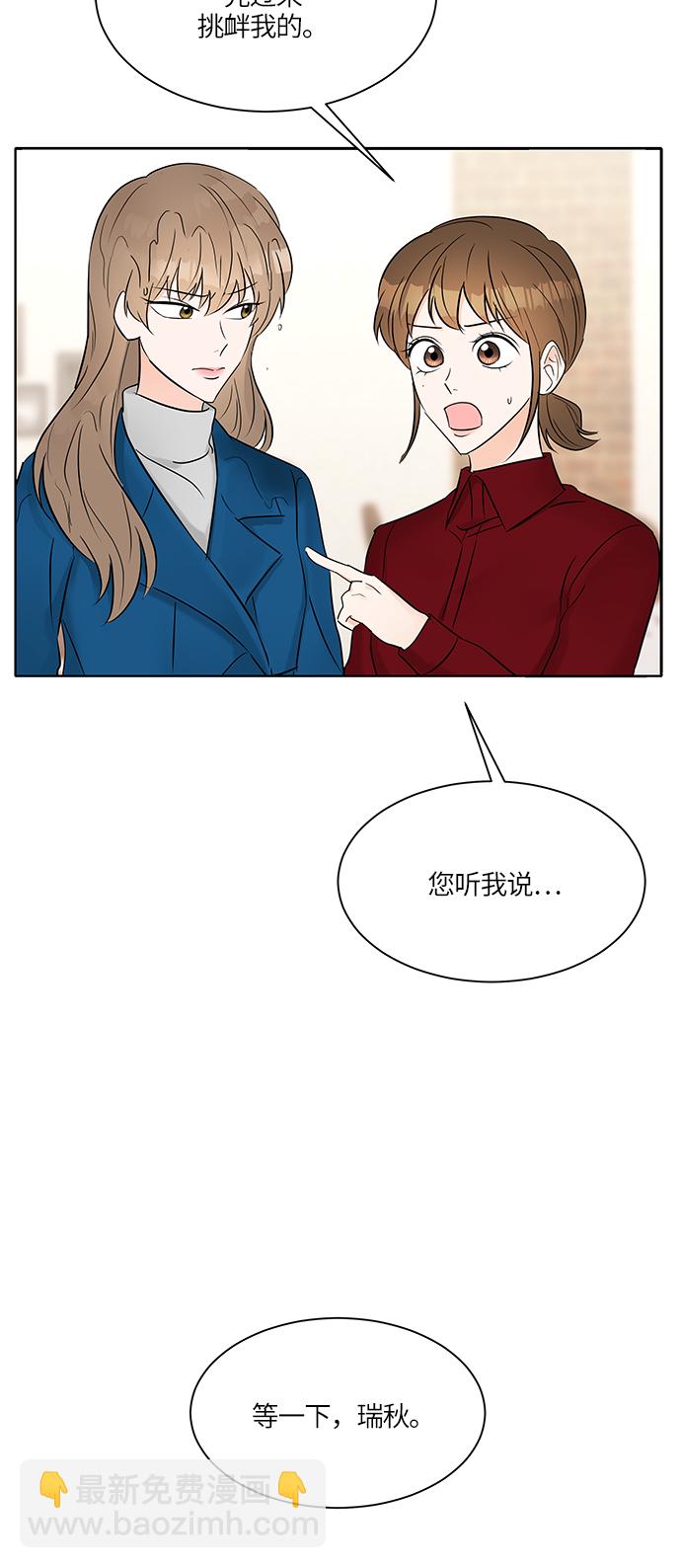 第13话37