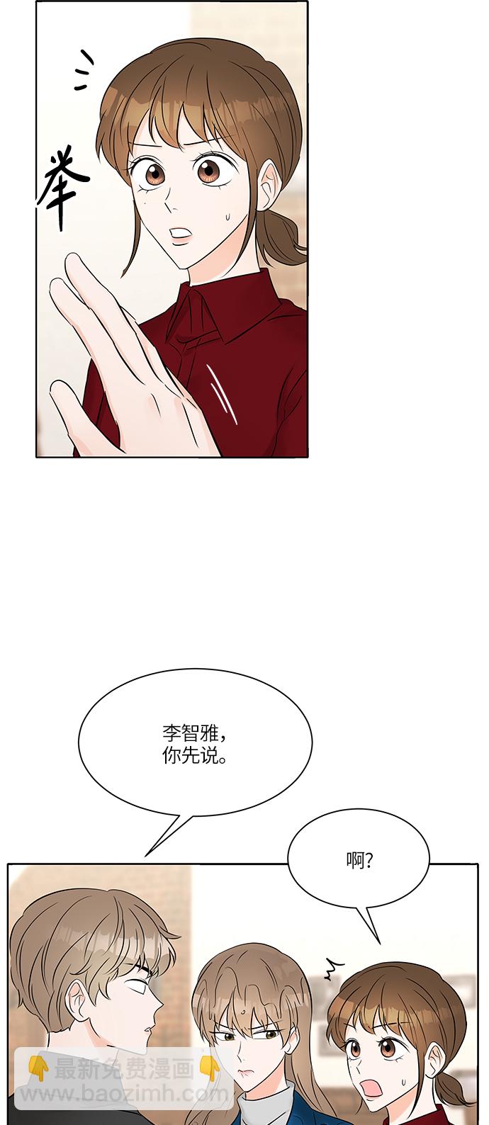 第13话38