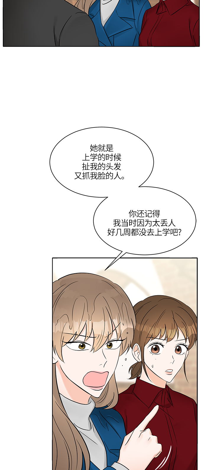 第13话39