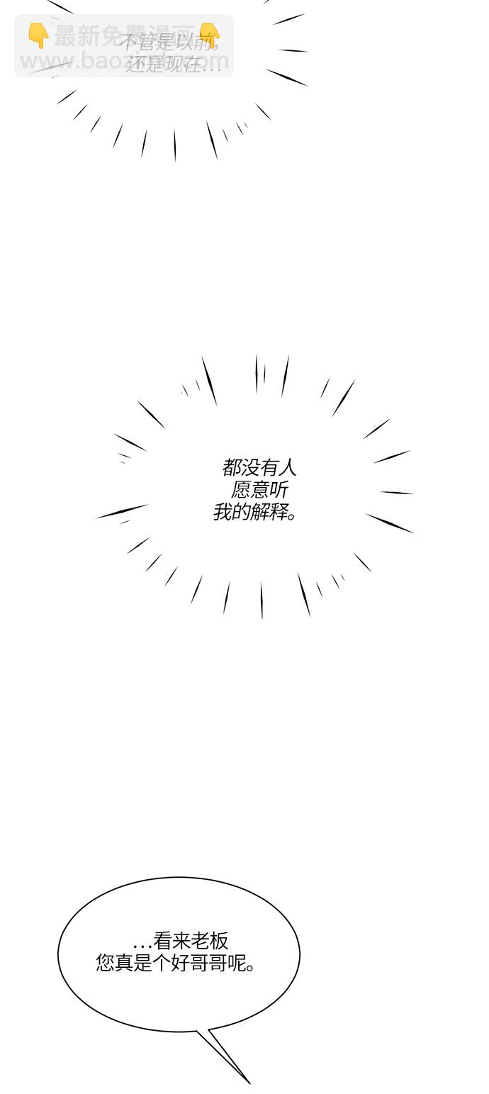 第13话45