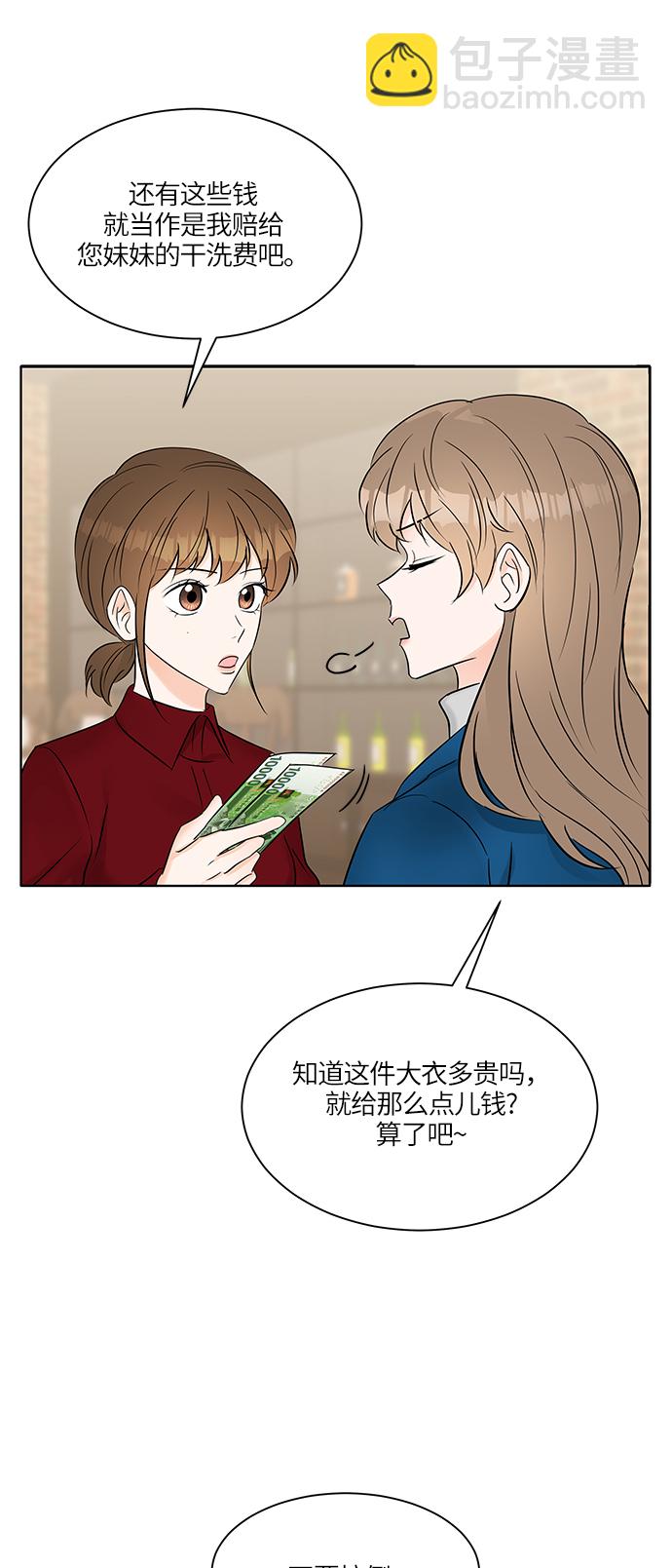 第13话48