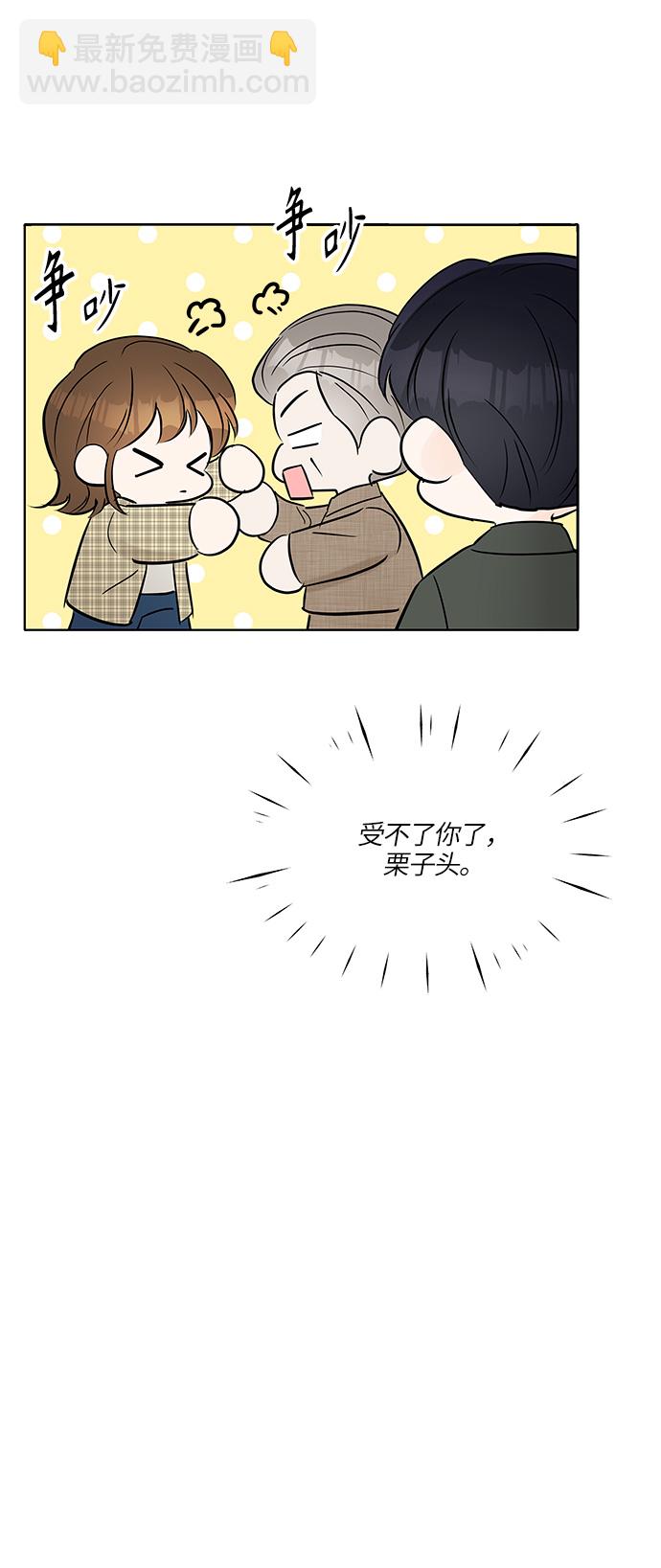 第13话5
