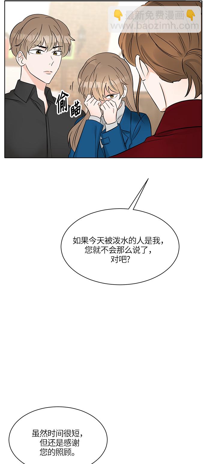 第13话50