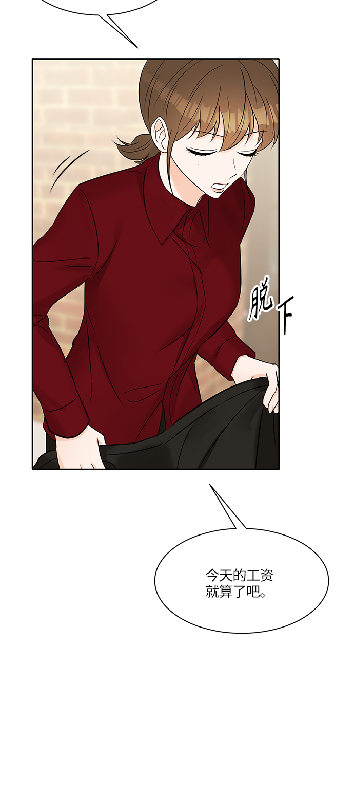 第13话51