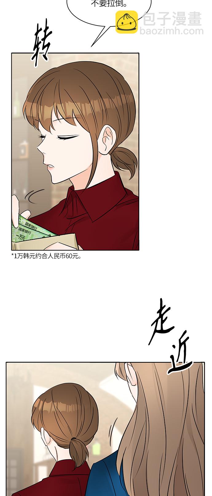 第13话53