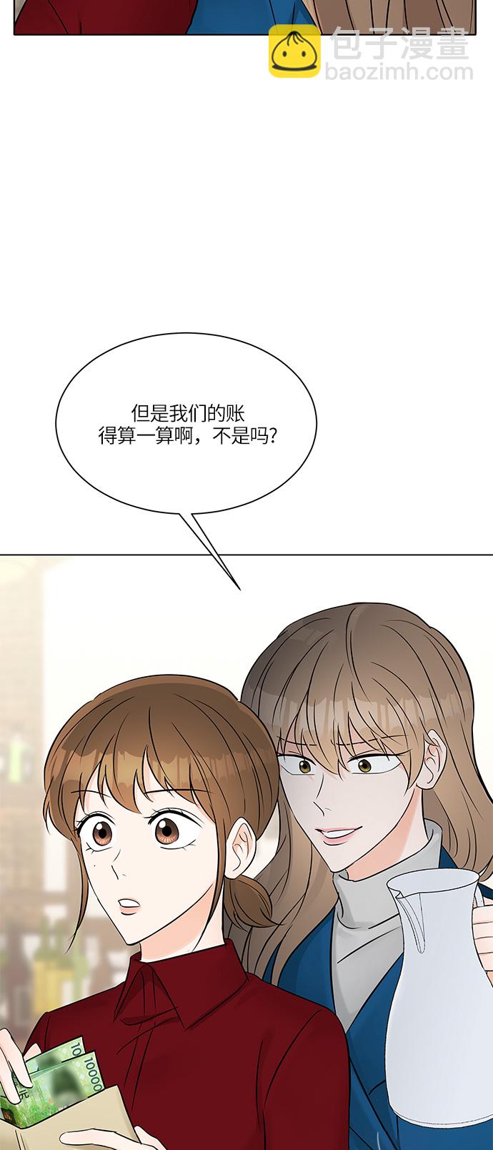 第13话54