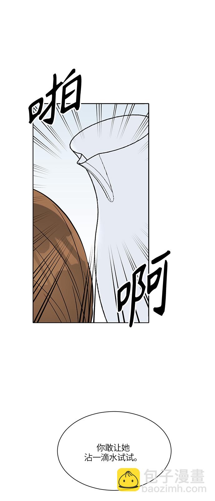 第13话56