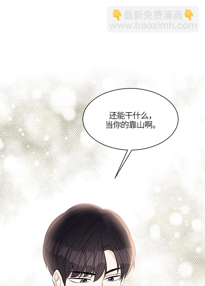 第13话61