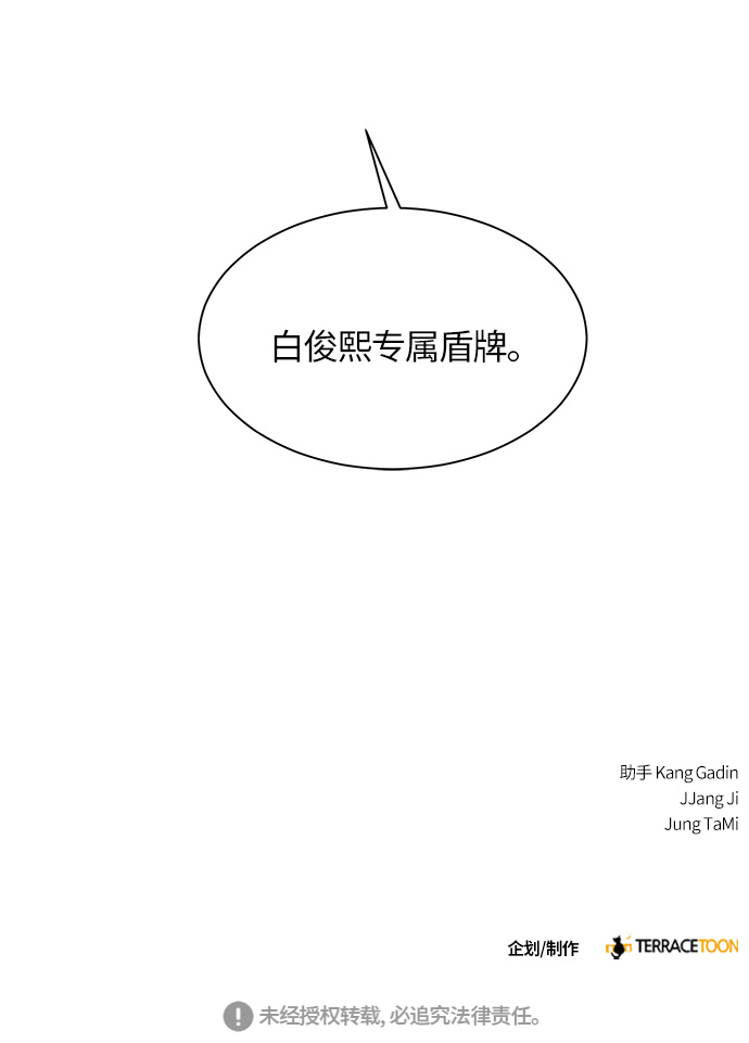第13话63