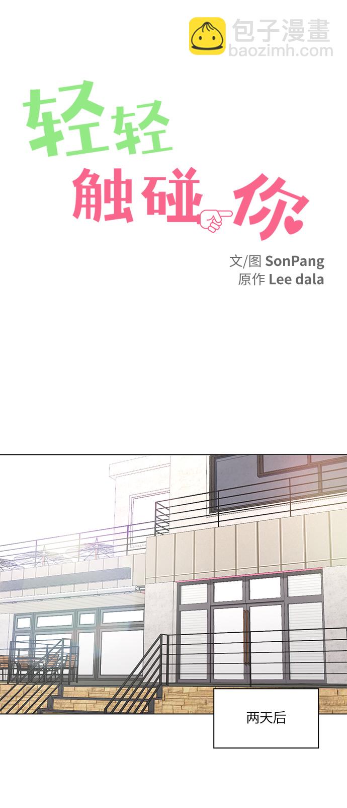第13话7