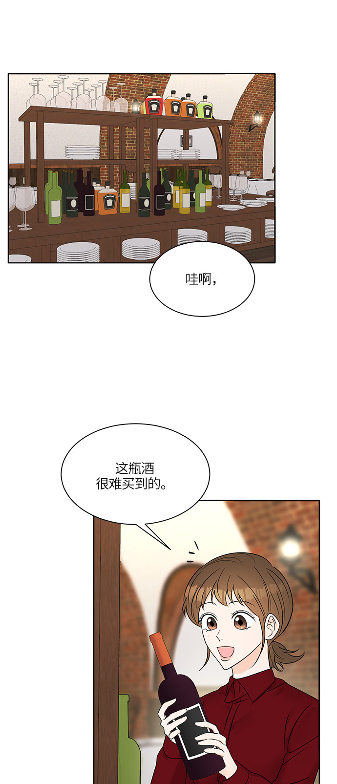 第13话8