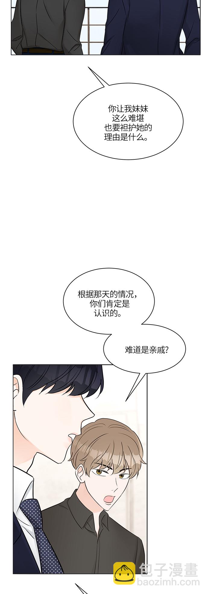 第14话12