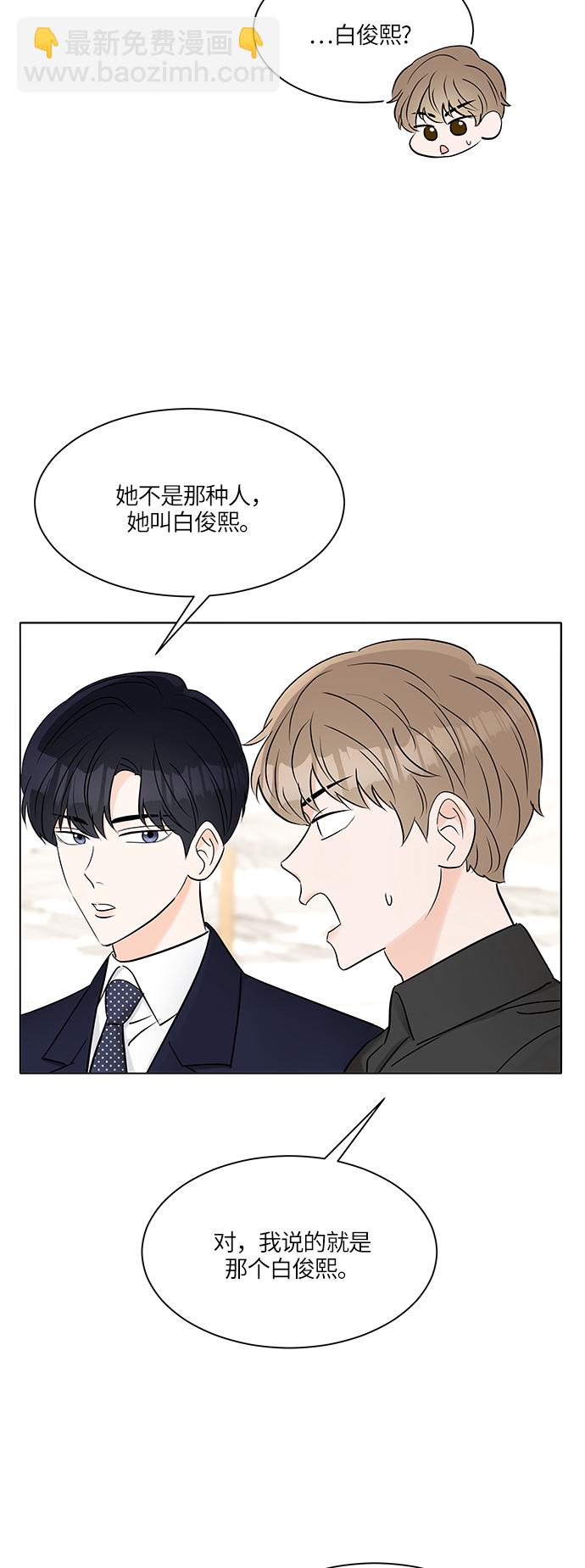 第14话18