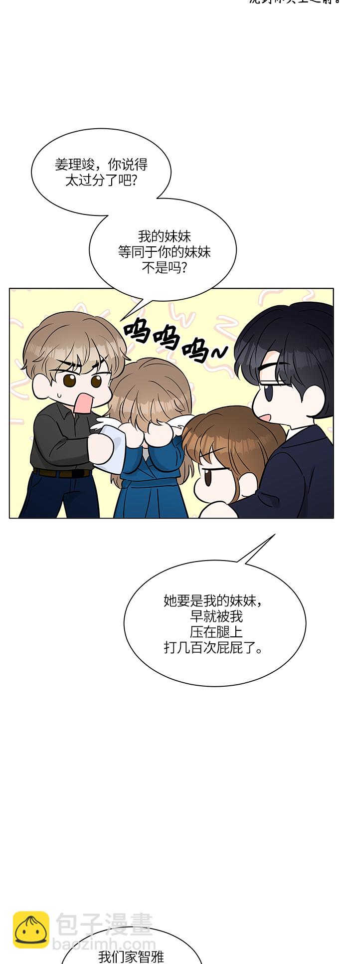 第14话2